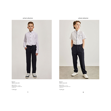 Школьная форма 2025